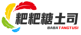 粑粑糖土司加盟logo