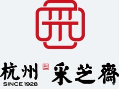 釆芝斋糕点加盟logo