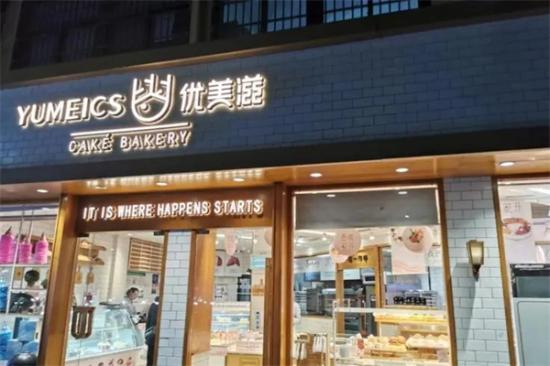 优美滋蛋糕店加盟产品图片