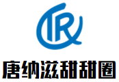 唐纳滋甜甜圈加盟logo