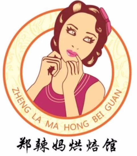 辣妈烘焙馆加盟logo