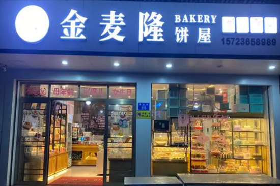 金麦隆蛋糕店加盟产品图片