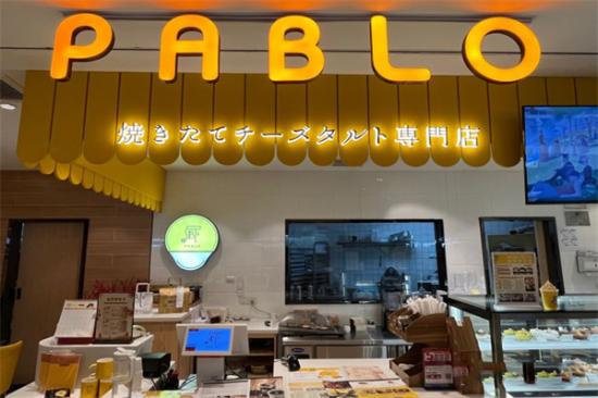 PABLO芝士挞挞蛋糕店加盟产品图片