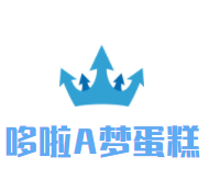 哆啦A梦创意蛋糕店加盟logo