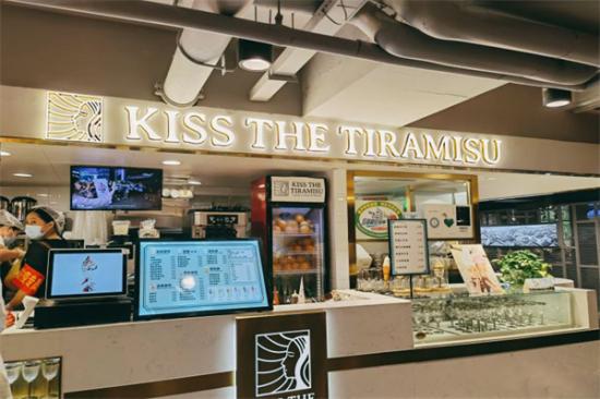 KISS THE TIRAMISU提拉米苏之吻加盟产品图片