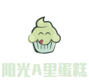 阳光A里蛋糕店加盟logo