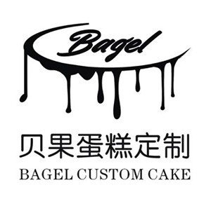 贝果蛋糕店加盟logo