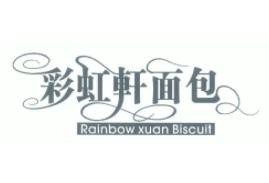 彩虹轩面包加盟logo