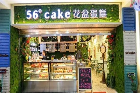 56cake加盟产品图片