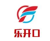 乐开口蛋糕店加盟logo