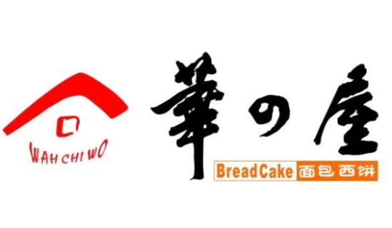 华之屋面包店加盟logo