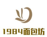 1984面包坊加盟logo