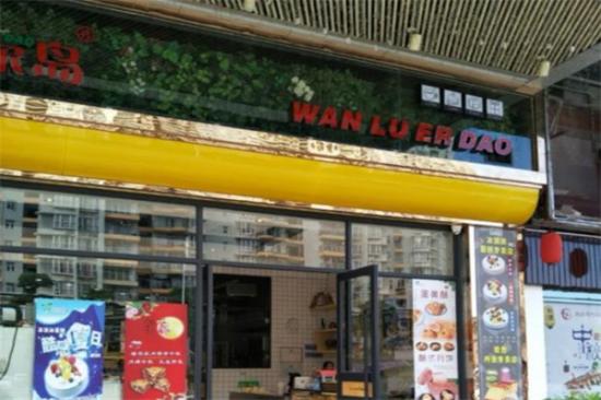 绿尔岛蛋糕店加盟产品图片