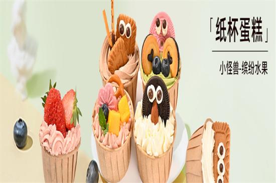 7cake蛋糕店加盟产品图片