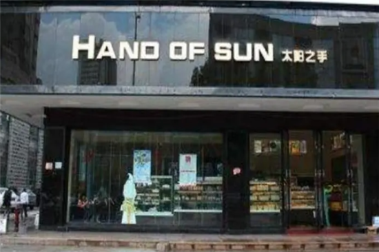 太阳之手蛋糕店加盟产品图片