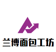 兰博面包工坊加盟logo