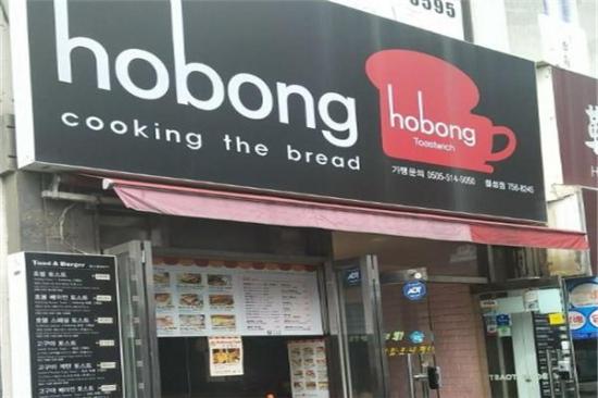 Hobong吐司加盟产品图片