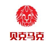 贝克马克面包加盟logo