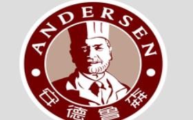 安德鲁森面包店加盟logo