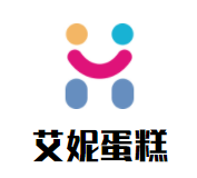 艾妮蛋糕加盟logo