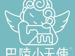 巴陵小天使蛋糕加盟logo