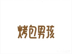 Rotiboy烤包男孩加盟logo