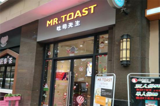 MR.TOAST吐司先生加盟产品图片