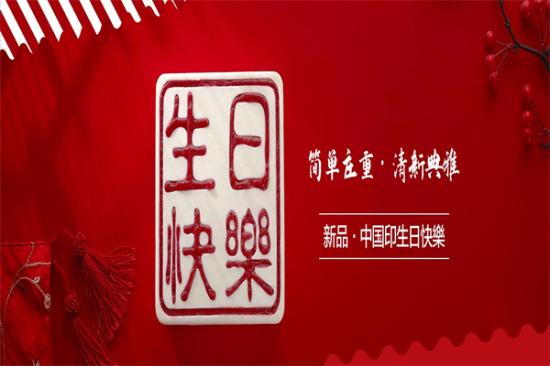 ebeecake小蜜蜂蛋糕加盟产品图片