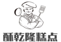 酥乾隆糕点加盟logo