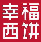 幸福西饼蛋糕加盟logo