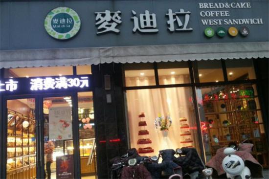 麦迪拉蛋糕店加盟产品图片