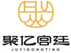 聚亿宫廷糕点加盟logo