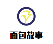 面包故事加盟logo