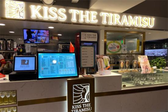 KISS THE TIRAMISU提拉米苏之吻加盟产品图片