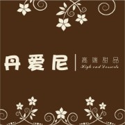 丹爱尼蛋糕加盟logo