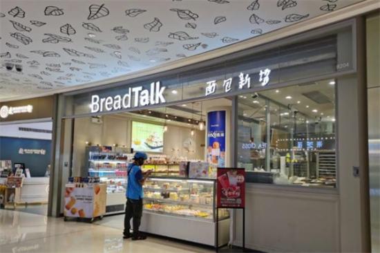 BreadTalk面包新语加盟产品图片