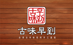 古味早到蛋糕加盟logo