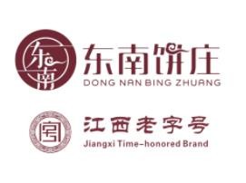 东南饼庄加盟logo