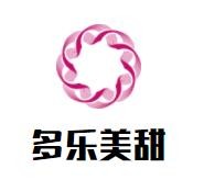 多乐美甜蛋糕加盟logo