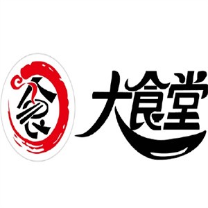 大食堂中式快餐加盟logo