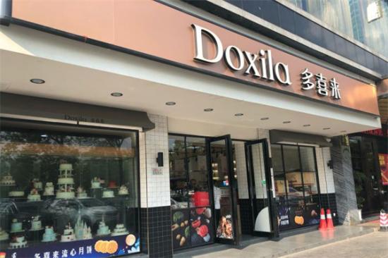 多喜来蛋糕店加盟产品图片