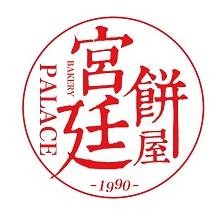 宫廷饼屋加盟logo