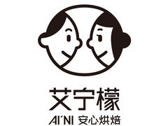 艾宁檬·活力烘焙加盟logo