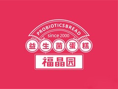 福晶园糕点加盟logo