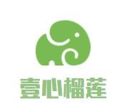 壹心榴莲千层生日蛋糕加盟logo