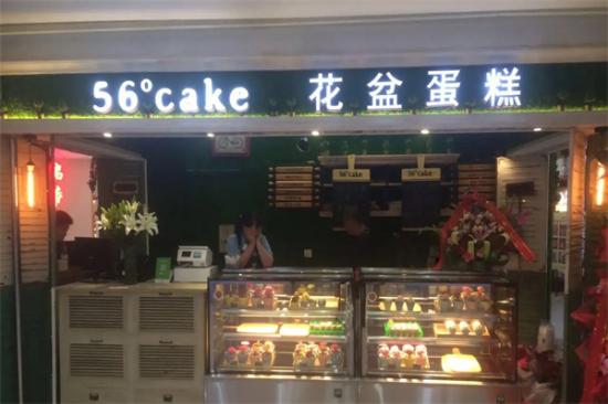 56cake加盟产品图片