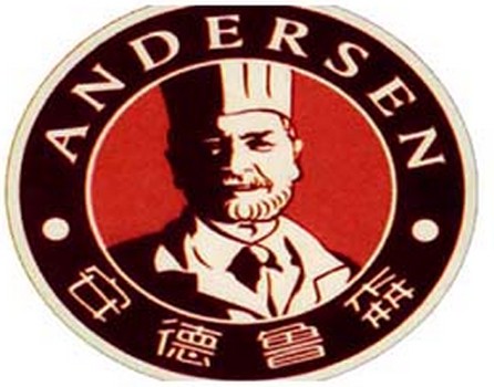 安德鲁森面包蛋糕加盟logo