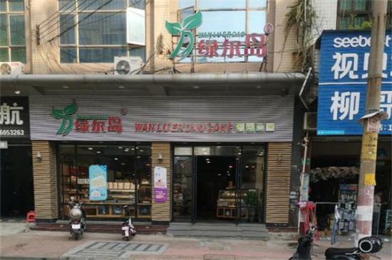 绿尔岛蛋糕店加盟产品图片