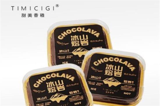 timicigi甜美香积加盟产品图片
