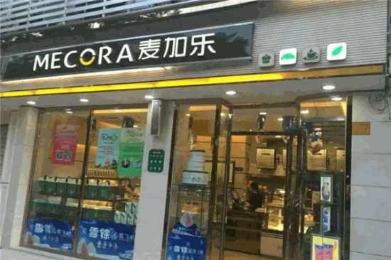 麦家乐蛋糕店加盟产品图片